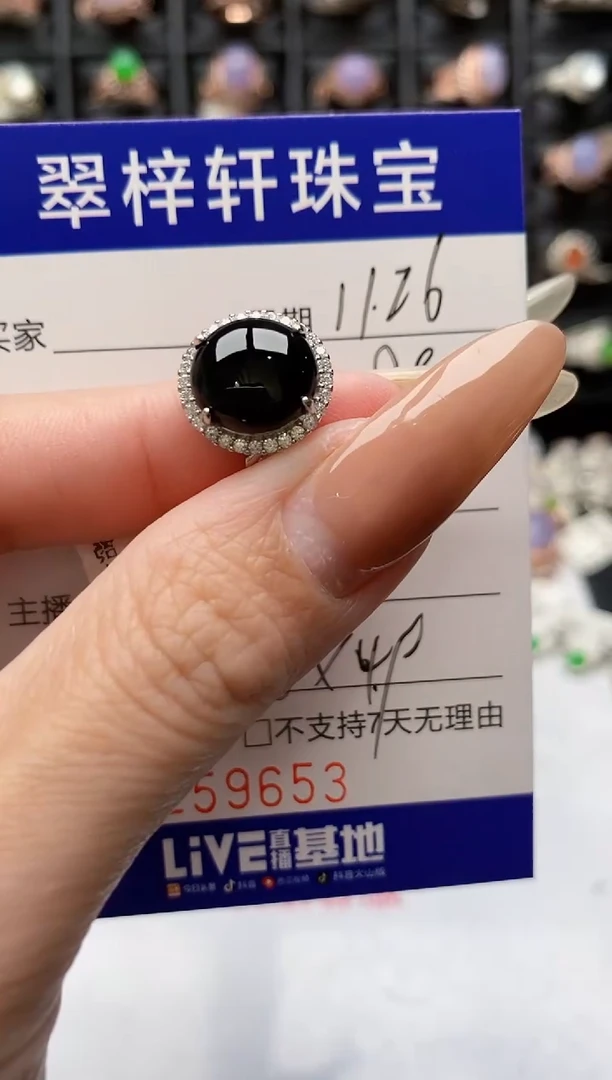 银S925镶嵌戒指翡翠9653