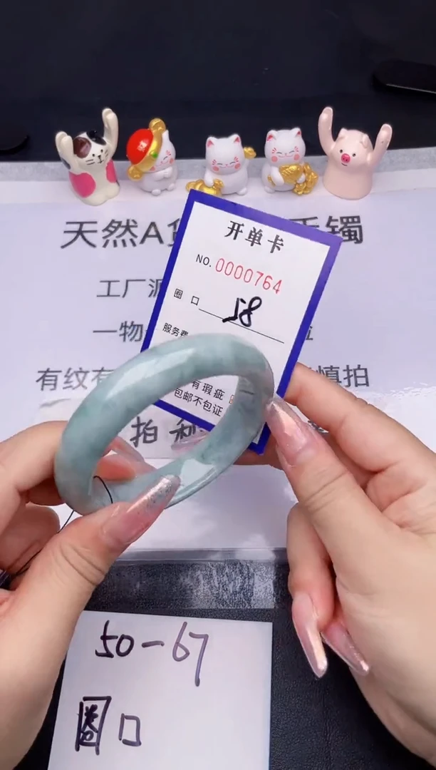 未镶嵌手镯翡翠翡翠手镯未镶嵌