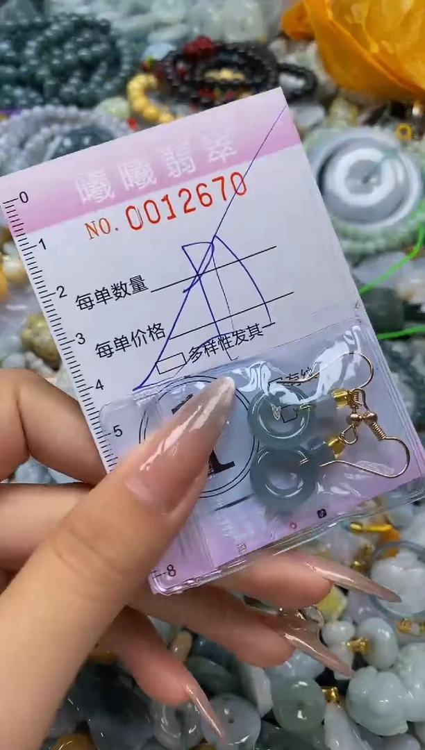 翡翠未镶嵌颈饰闪购0012670多样性发其一