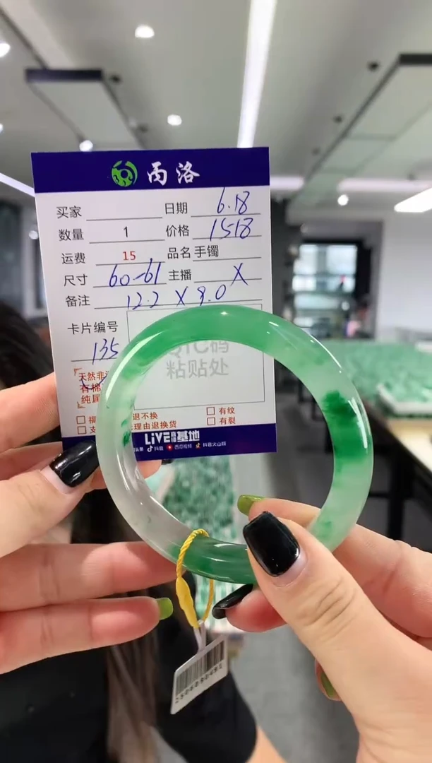 手镯石英质玉未镶嵌60-61