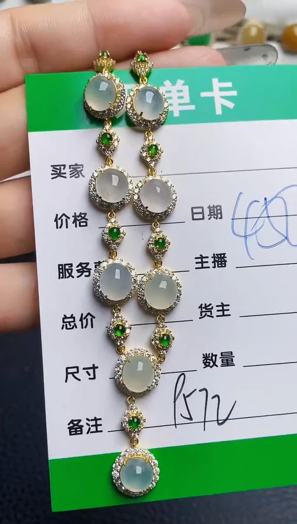 银S925镶嵌戒指翡翠9572