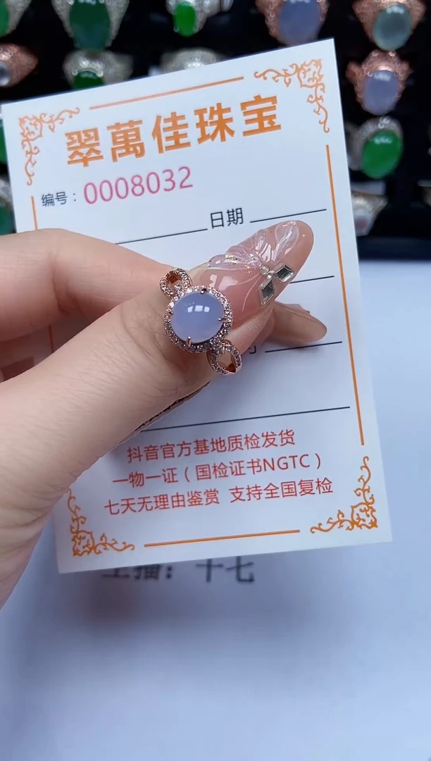翡翠戒指银S925镶嵌032
