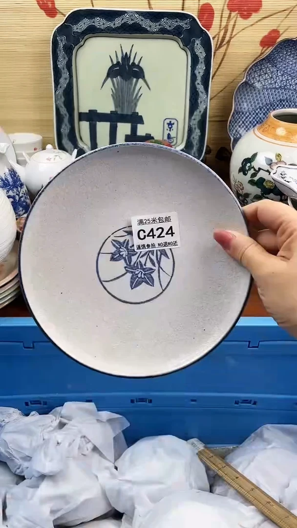 【闪购商品】424==============