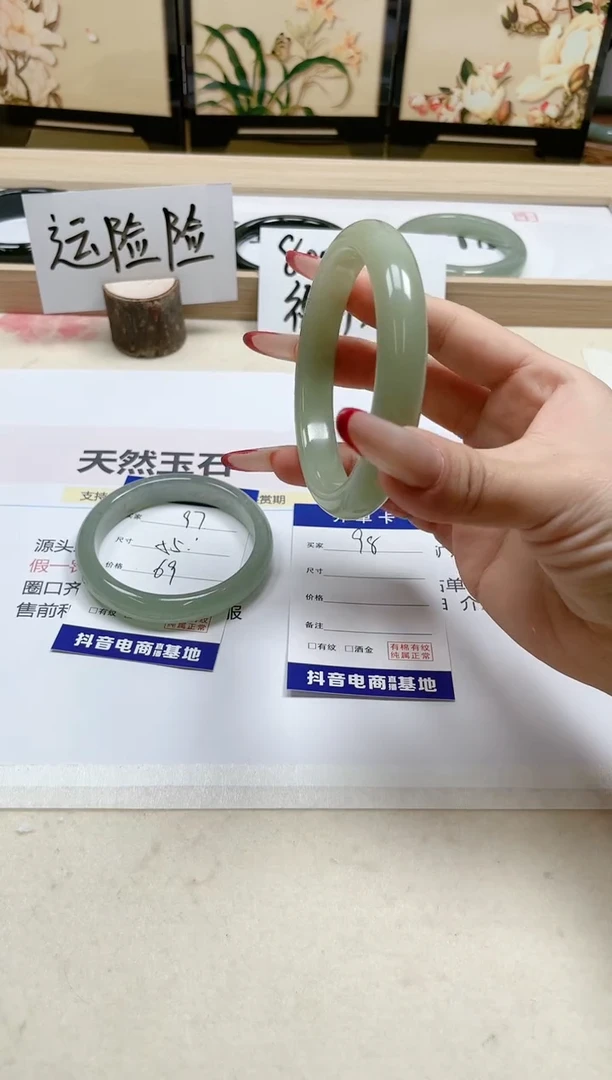 【闪购商品】石英质玉手镯未镶嵌98/62.4