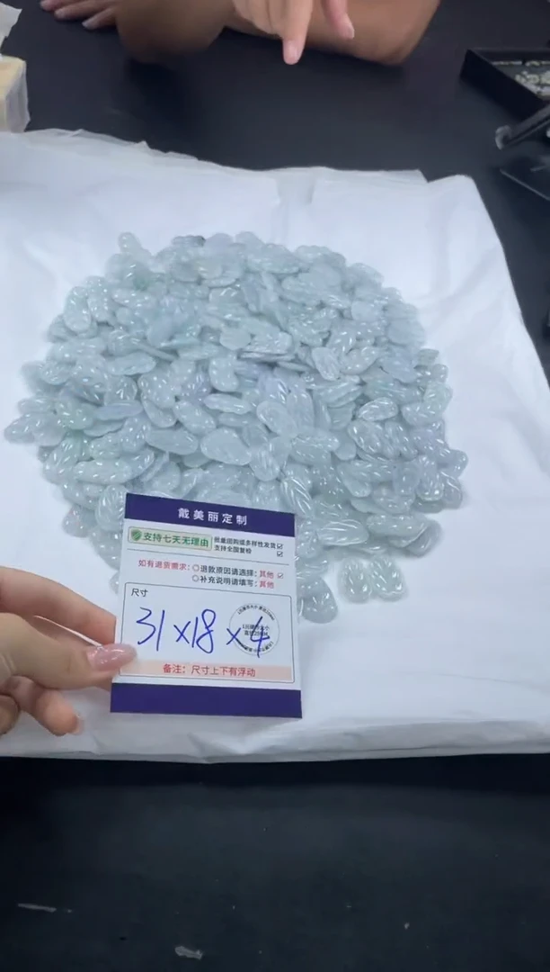 翡翠挂件未镶嵌叶子AA0多样性发其一CP22配绳