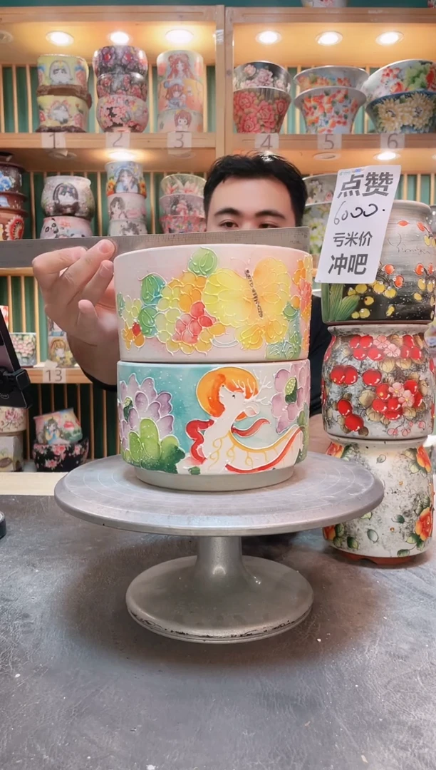 瓷片默认微瑕一物一拍1028-144-2个