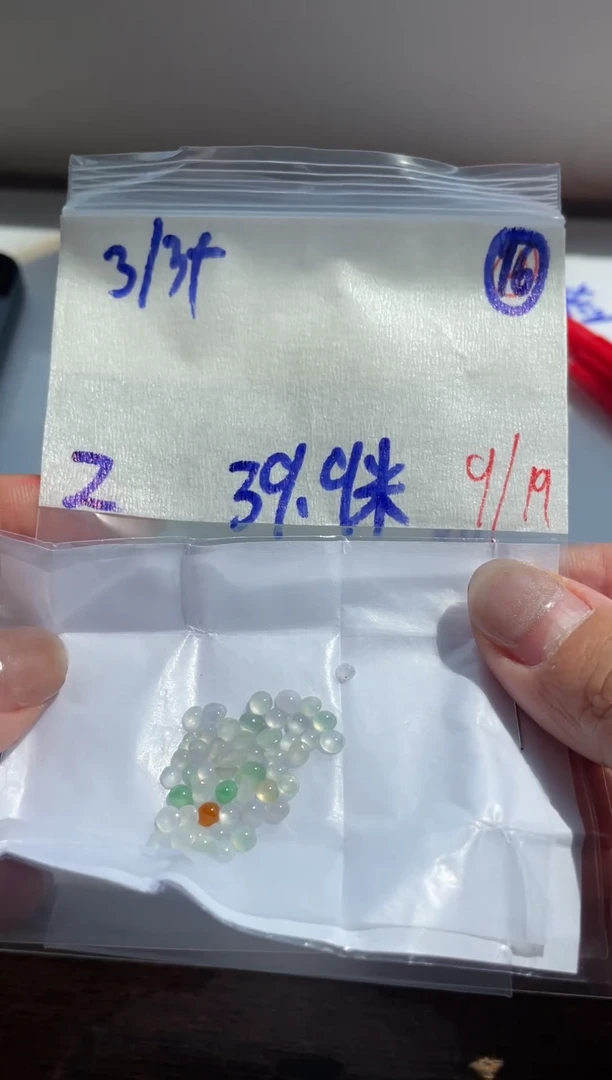 未镶嵌定制翡翠缅甸天然翡翠A货16