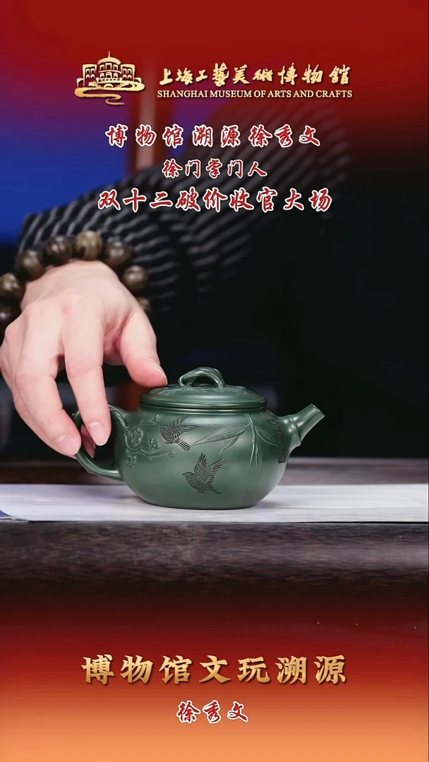 茶壶紫砂紫砂茶壶50