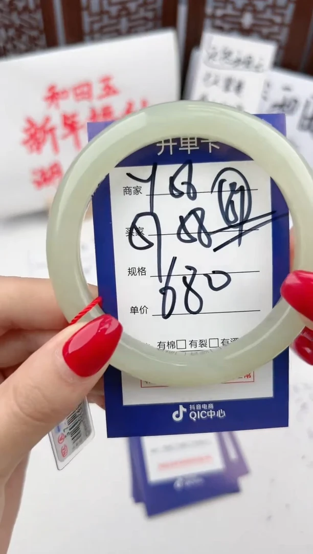 【闪购商品】和田玉手镯未镶嵌微色差Y56