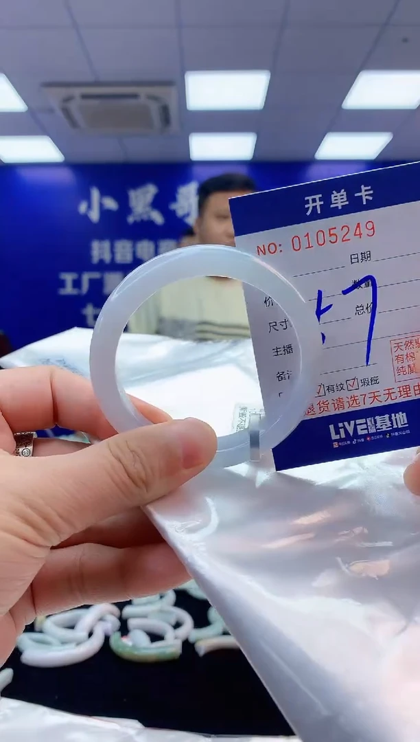 【闪购商品】翡翠手镯未镶嵌6翡翠A货手镯