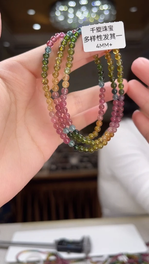 未镶嵌/碧玺项链4mm+多圈多样性发货