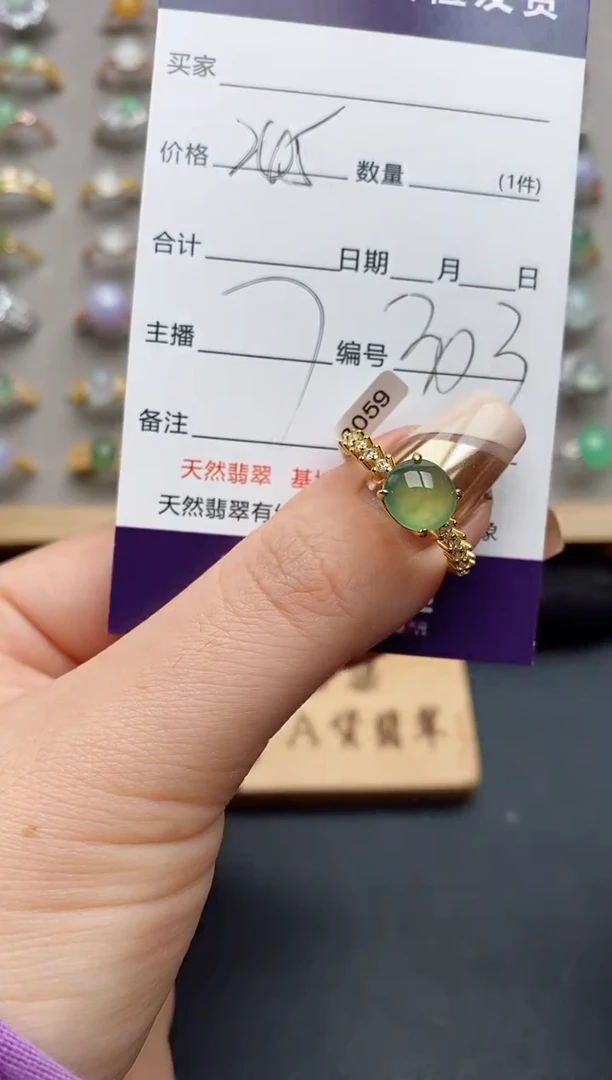 银S925镶嵌戒指翡翠.