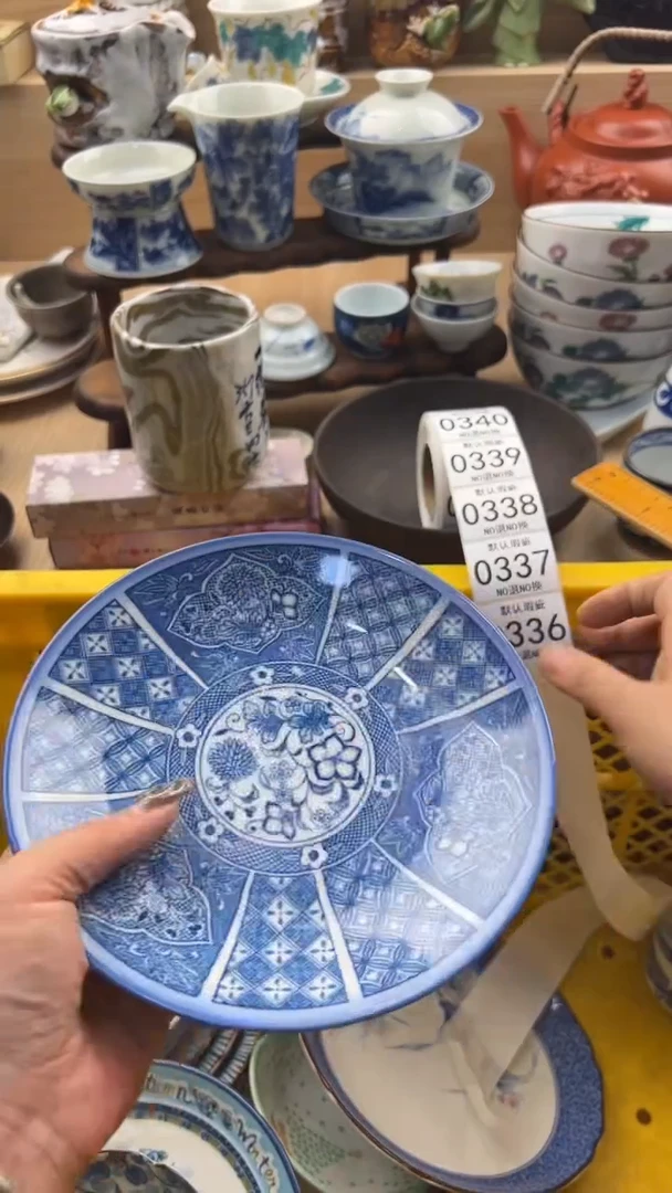 336默认微瑕，满20元包邮
