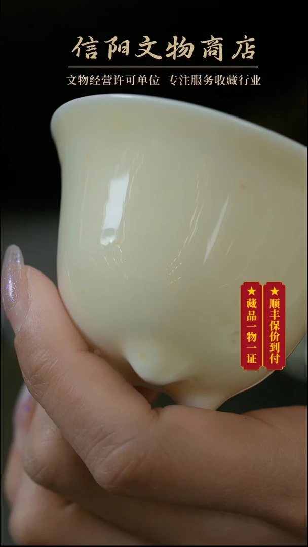 【闪购商品】(AD6)D11083302清仙鹤诗文杯