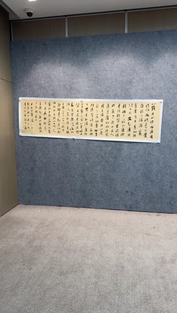 【闪购商品】书法sf不二轩书法作品lqz09
