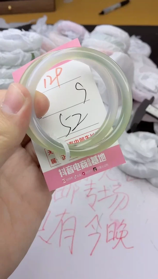 手镯玛瑙/玉髓未镶嵌219