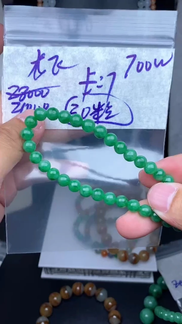 未镶嵌定制翡翠M****?毛货需精细抛光拍一发一
