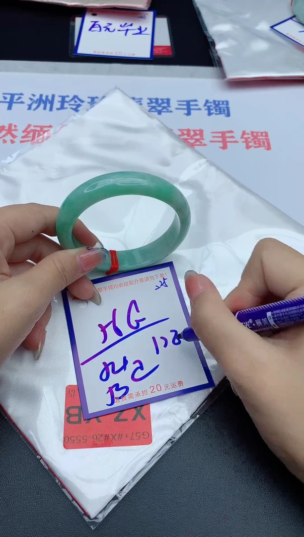 未镶嵌手镯翡翠11111111111