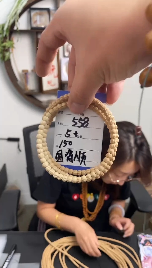 手串柏香籽/百香籽558圆脊顺