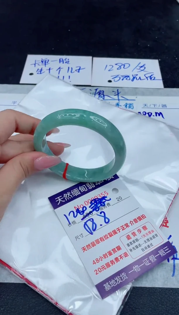 【闪购商品】翡翠手镯未镶嵌11111111111