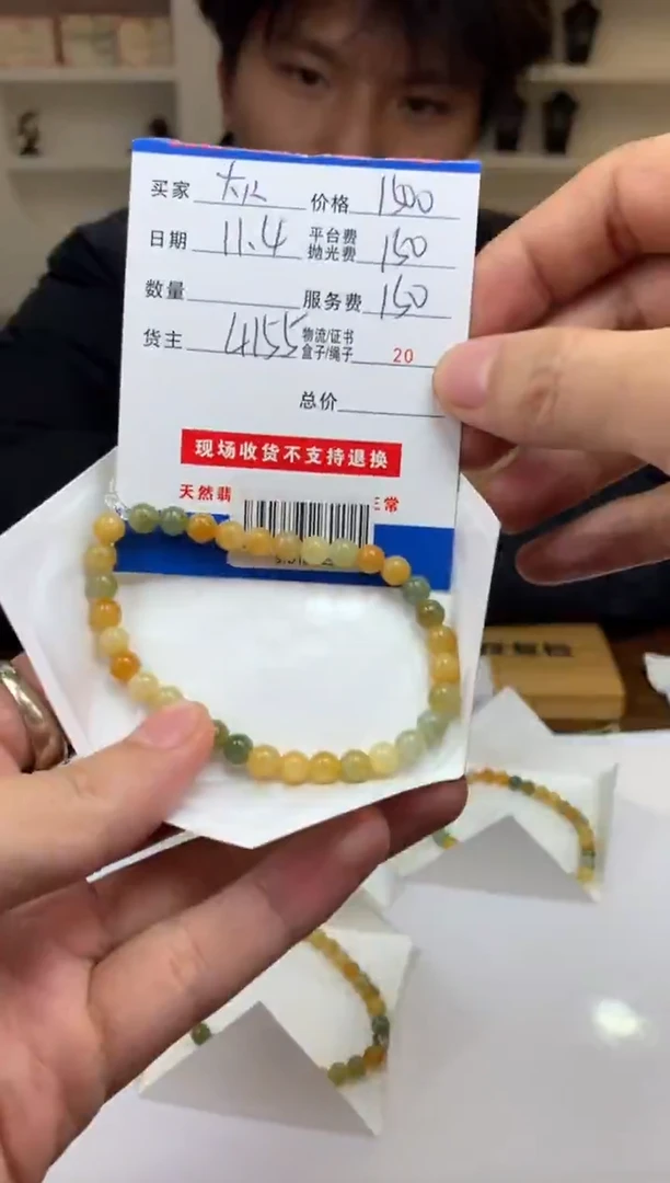 未镶嵌定制翡翠灰*格SYD163925