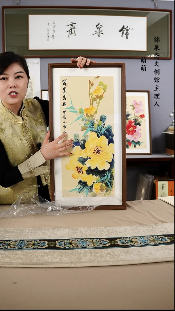 【闪购商品】国画35*67李小宁国画带框手绘作品略有不同