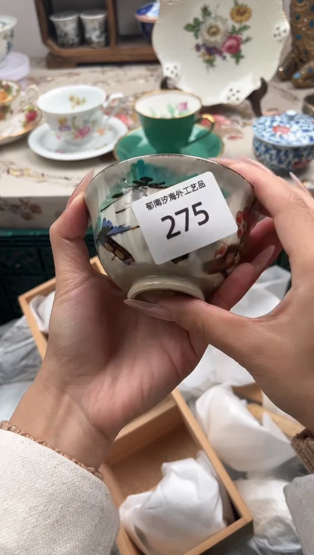 瓷片?**果S         275