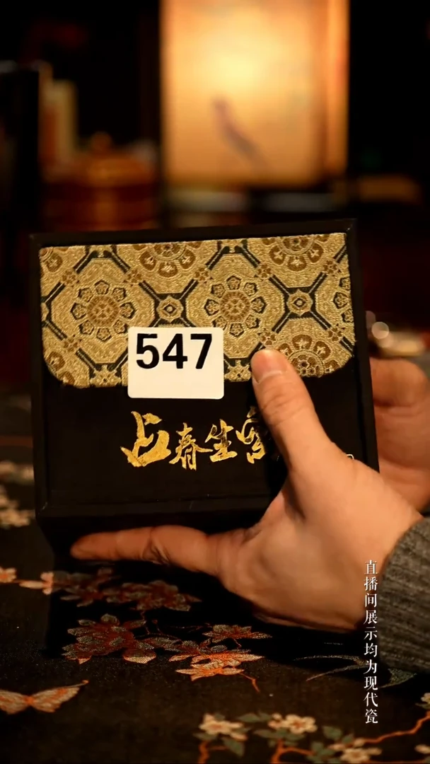 景德镇高端窑口   547