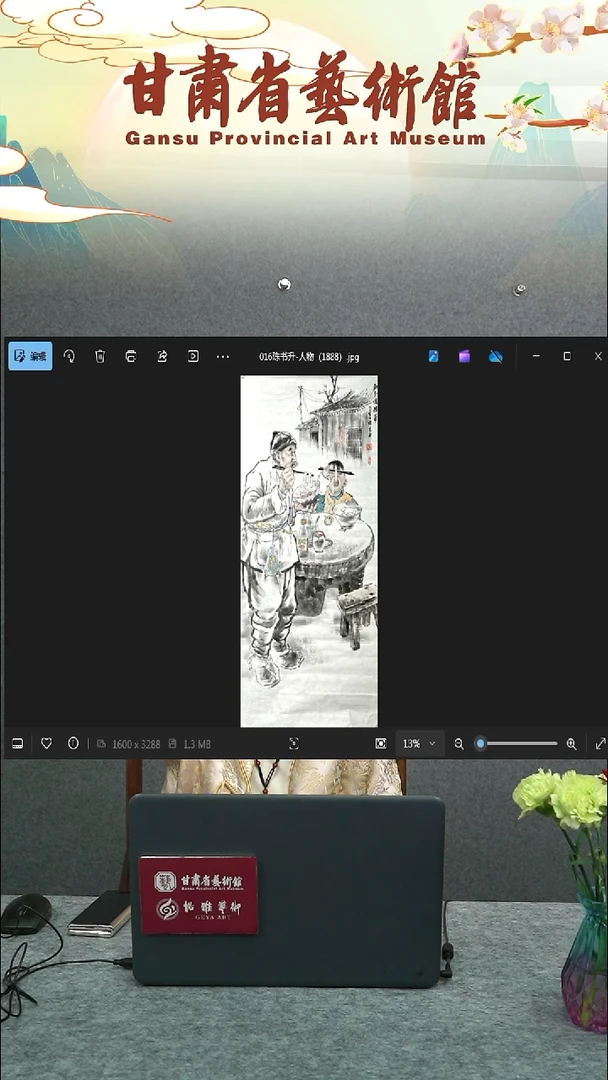 【闪购商品】国画陈书升面条像裤袋竖幅四尺整张作品