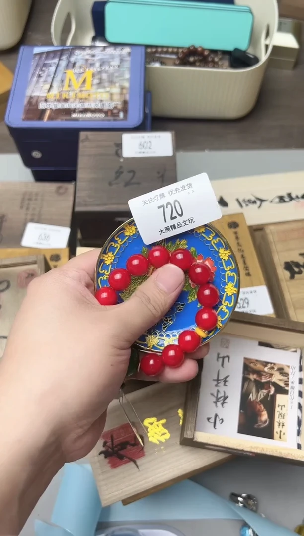 720金水阁文玩手串手持手把件