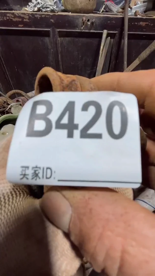 纯*劍0818老王直播间专属链接