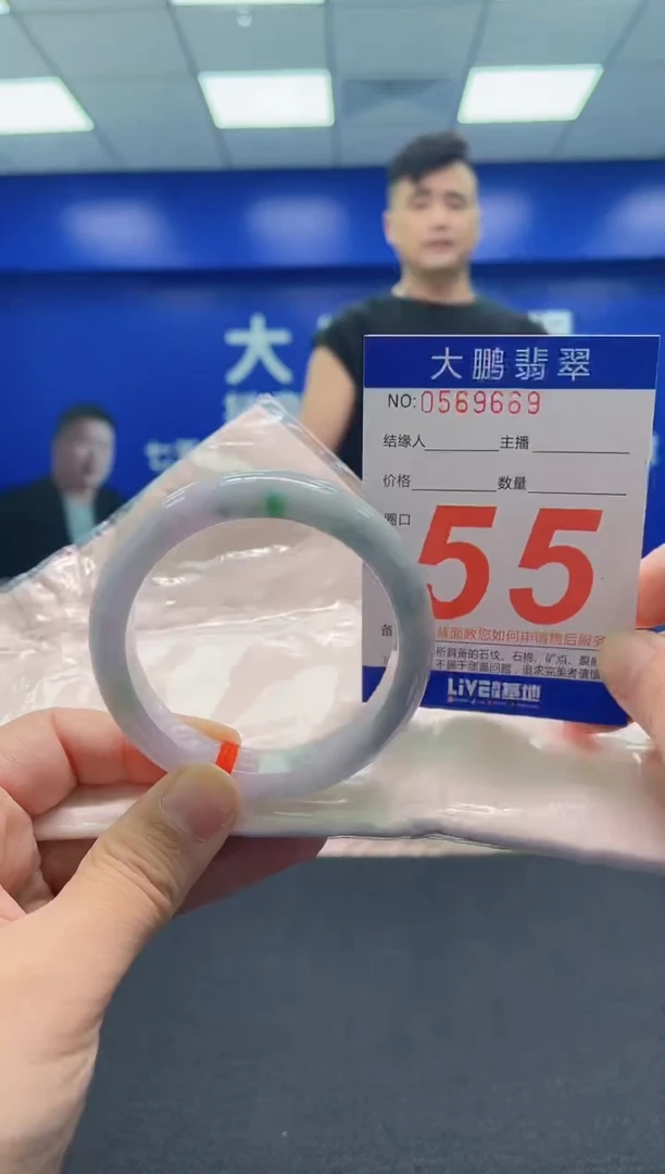 翡翠手镯未镶嵌AAAAAAAAA
