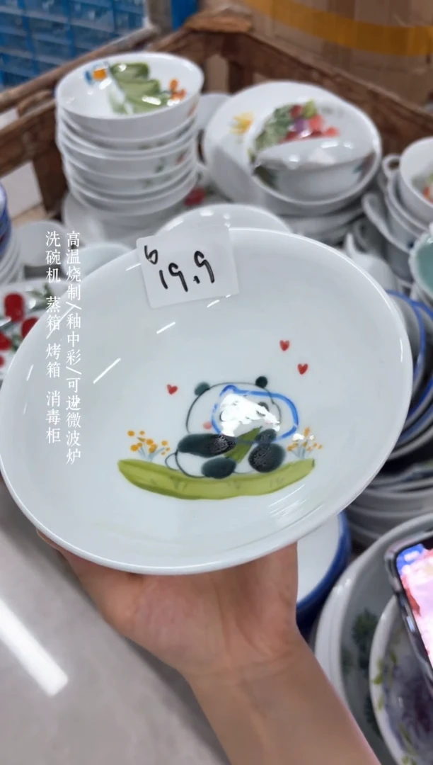 景德镇手绘釉中彩（食品级）福利孤品（默认微瑕）壮壮碗6