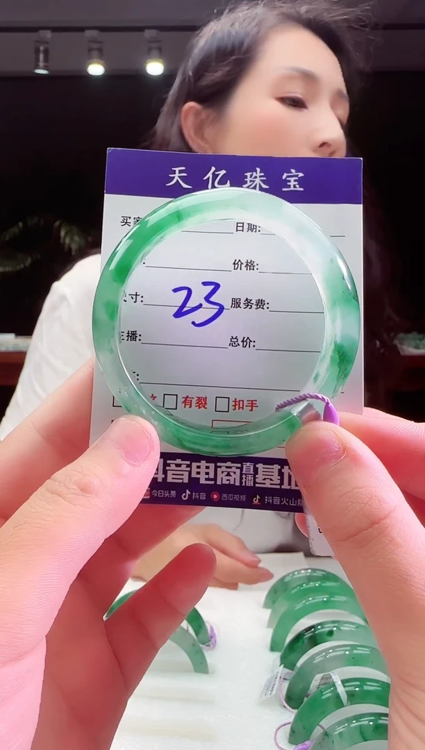未镶嵌非洲翠石英质玉52.5