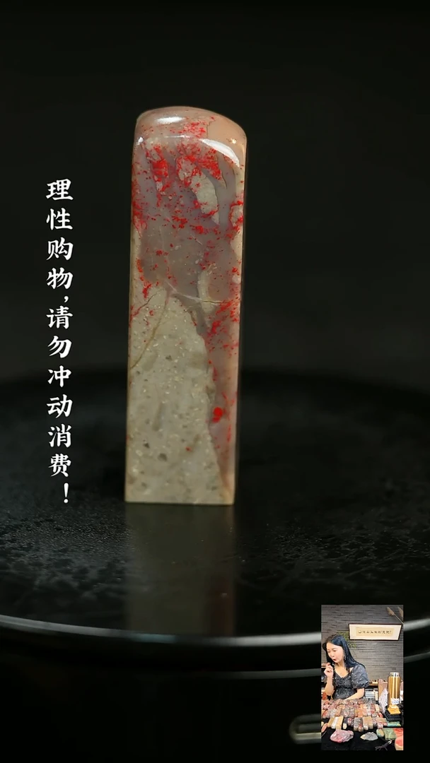 昌化鸡血石623010