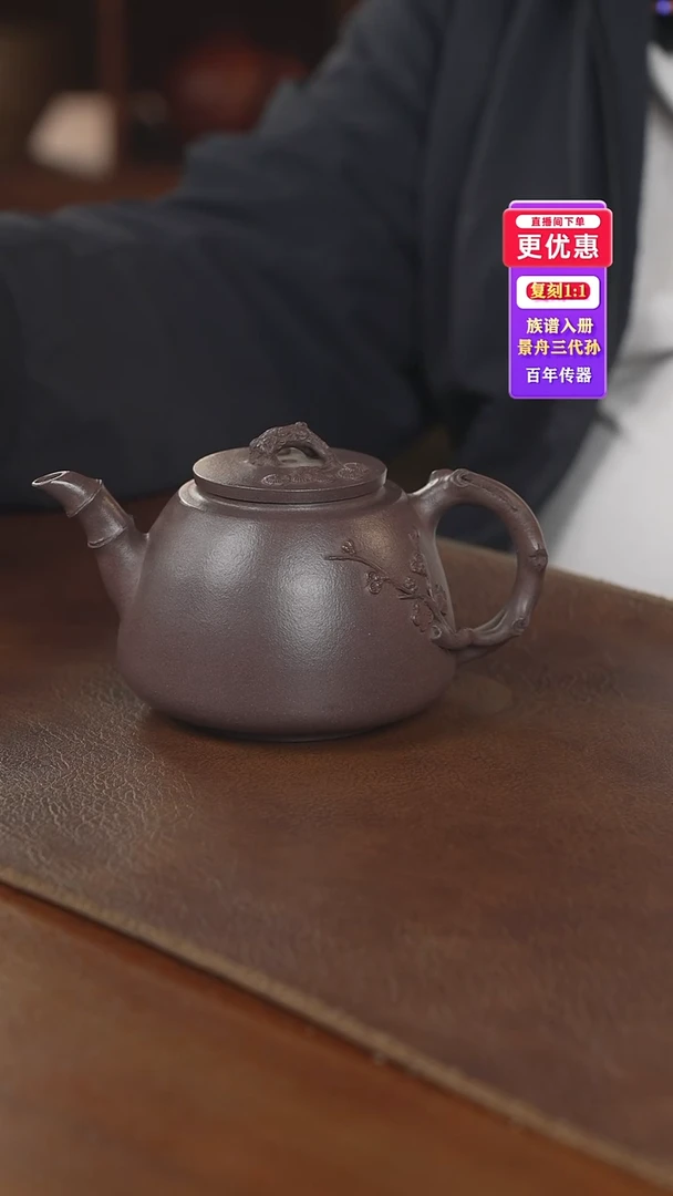 茶壶紫砂紫砂壶紫砂壶
