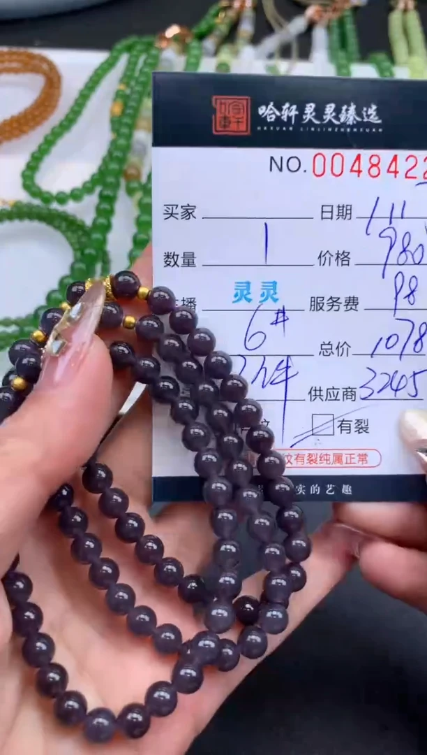 【闪购商品】和田玉挂件未镶嵌哈轩 手串1（有纹有裂）（多样性发其一）