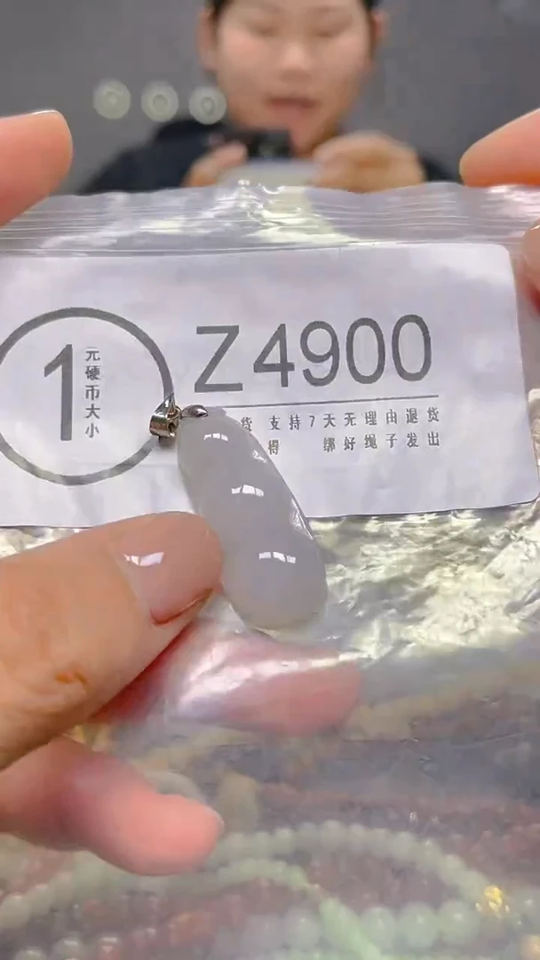 颈饰未镶嵌翡翠/ Z /翡翠A货，一件也是批发价