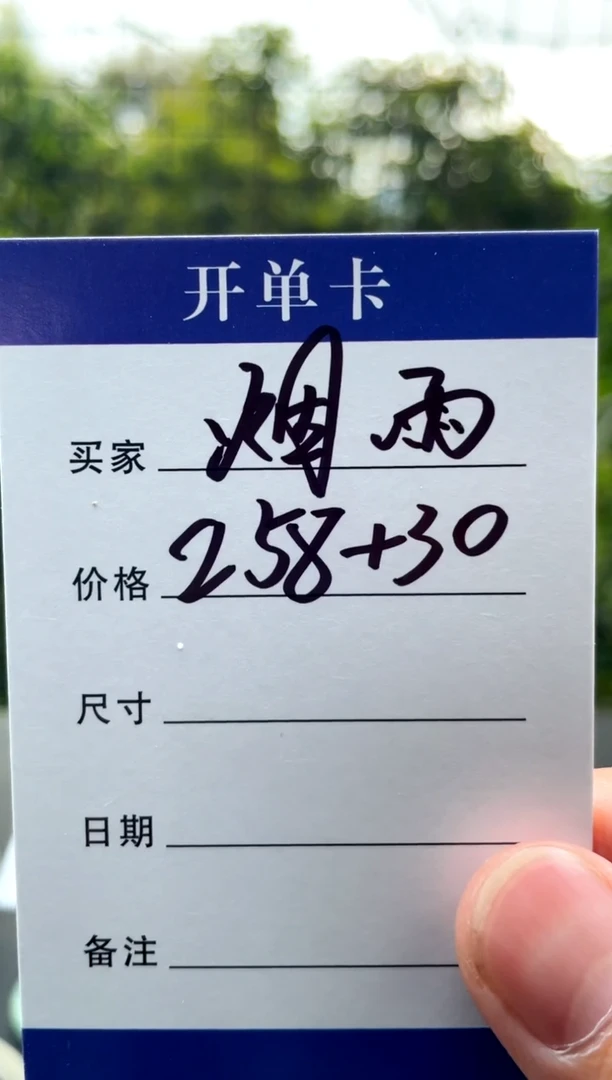 非金属无烟**?手镯下单链接秒拍秒付