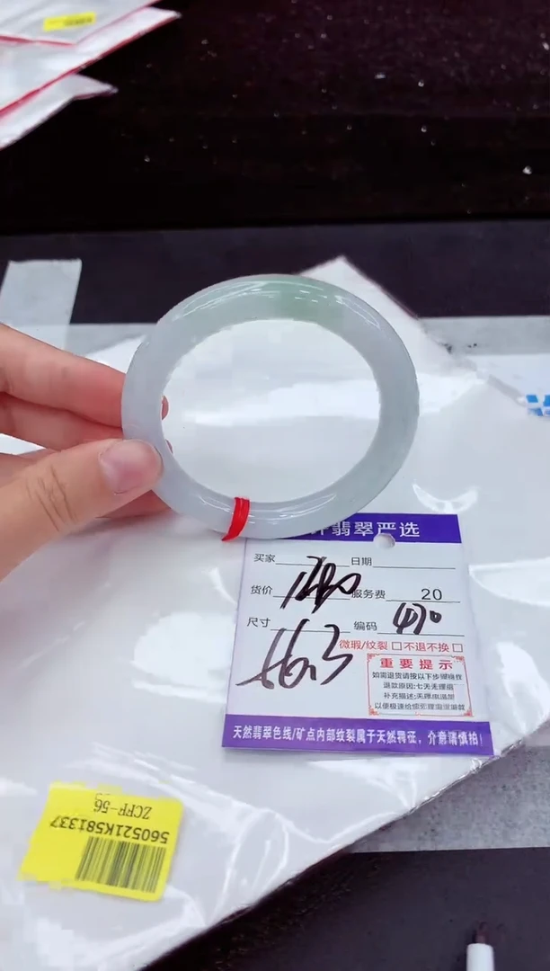 翡翠手镯未镶嵌1111111