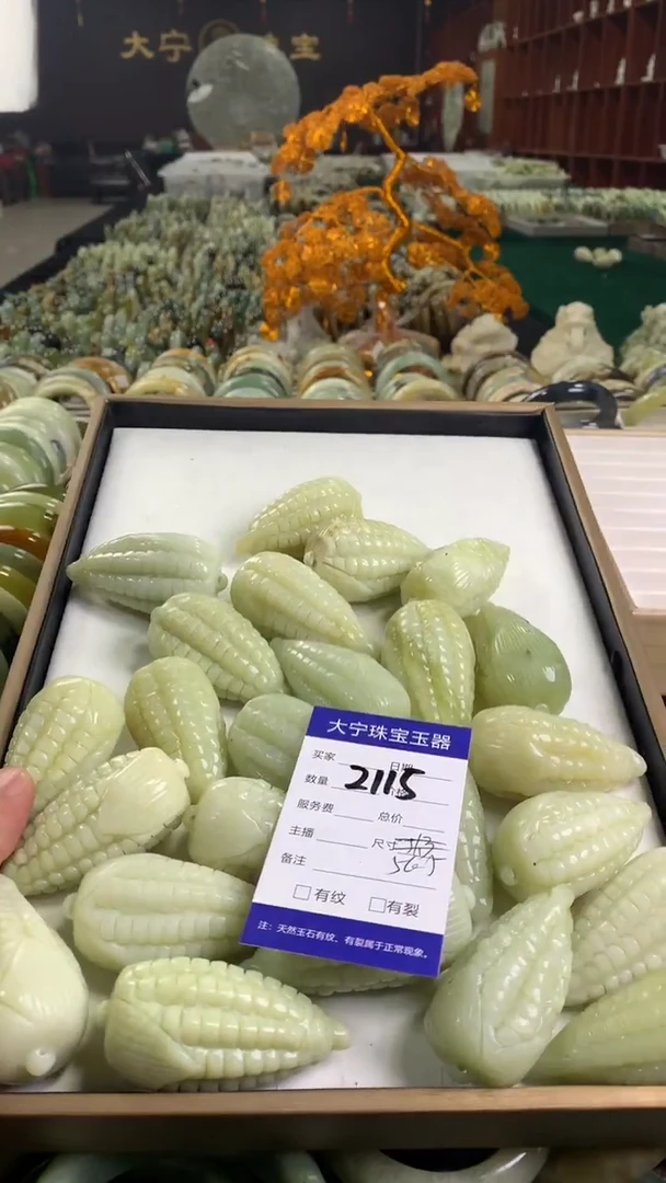 未镶嵌蛇纹石玉颈饰2115多样性发货其中之一
