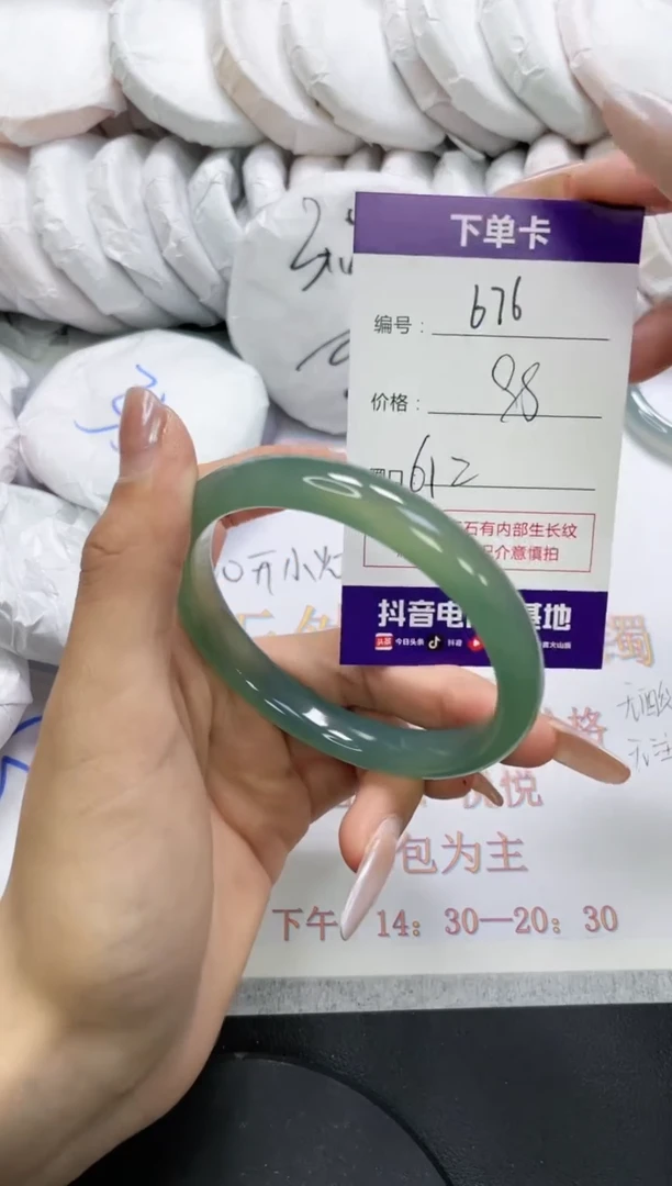 未镶嵌手镯玛瑙/玉髓676