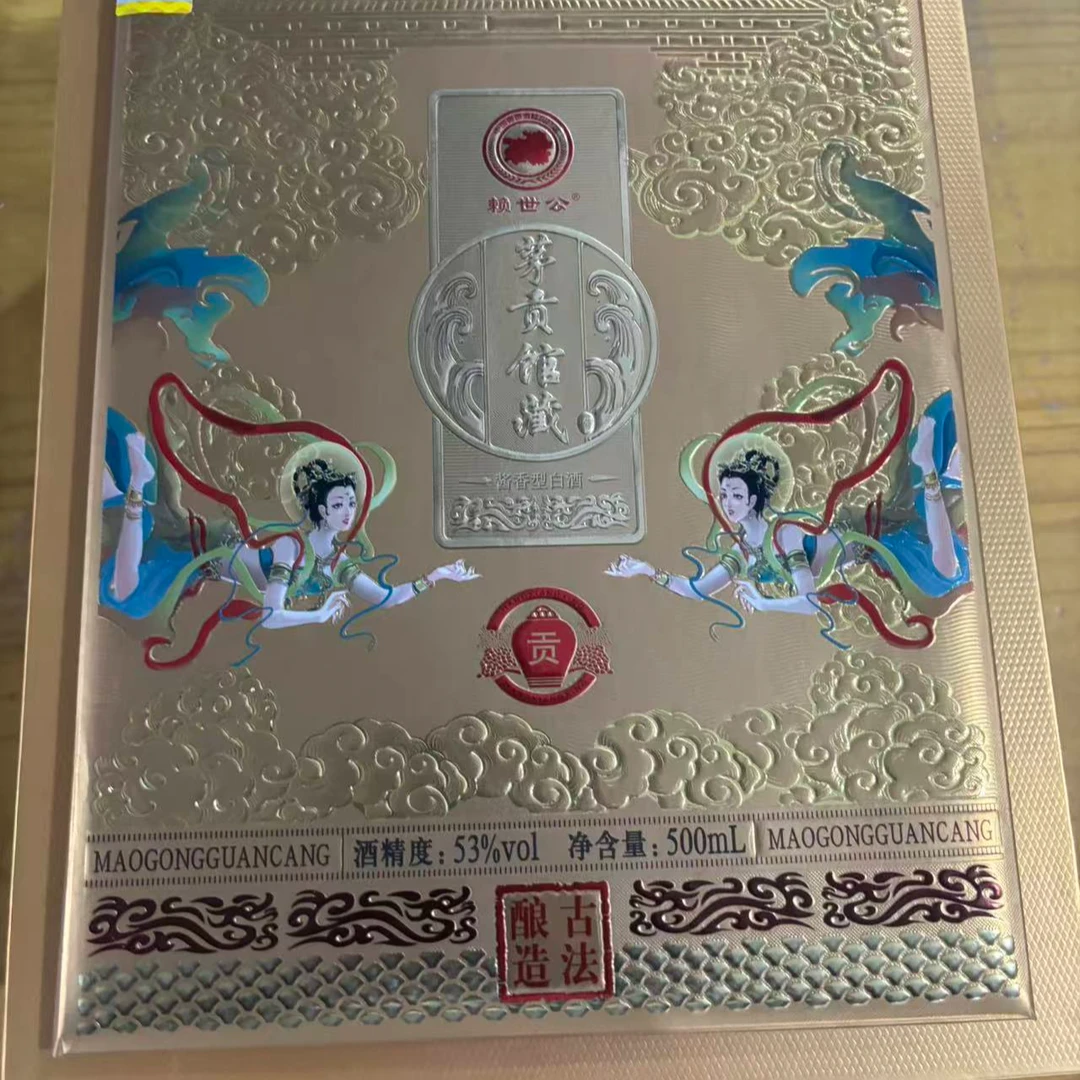 韵之源LM 茅贡馆藏酱香型白酒53度500ML（单瓶装）