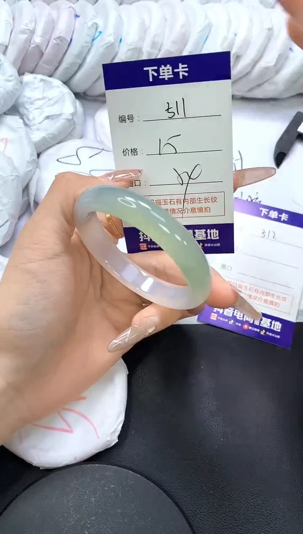 手镯玛瑙/玉髓未镶嵌511