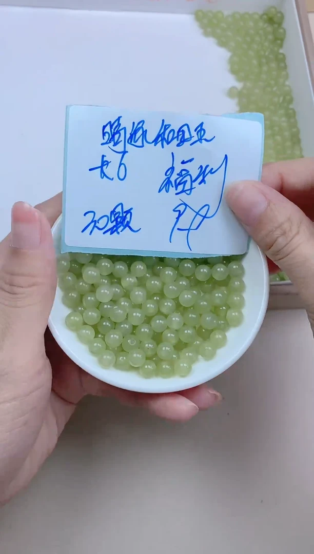 和田玉未镶嵌珠宝半成品晴水绿 6mm 30颗