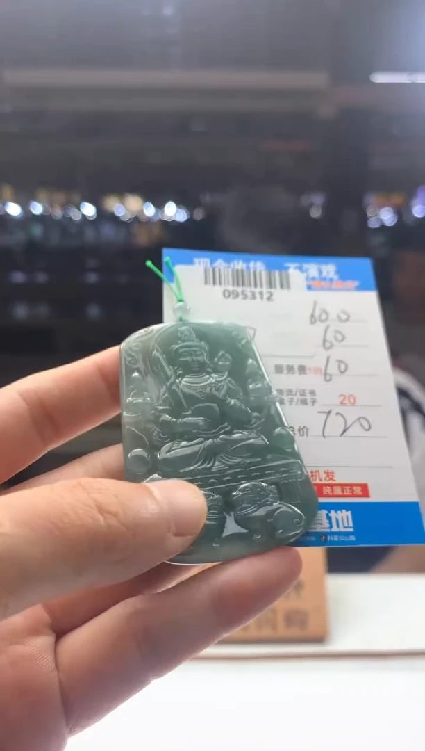 定制翡翠未镶嵌天然翡翠A货拍一发一