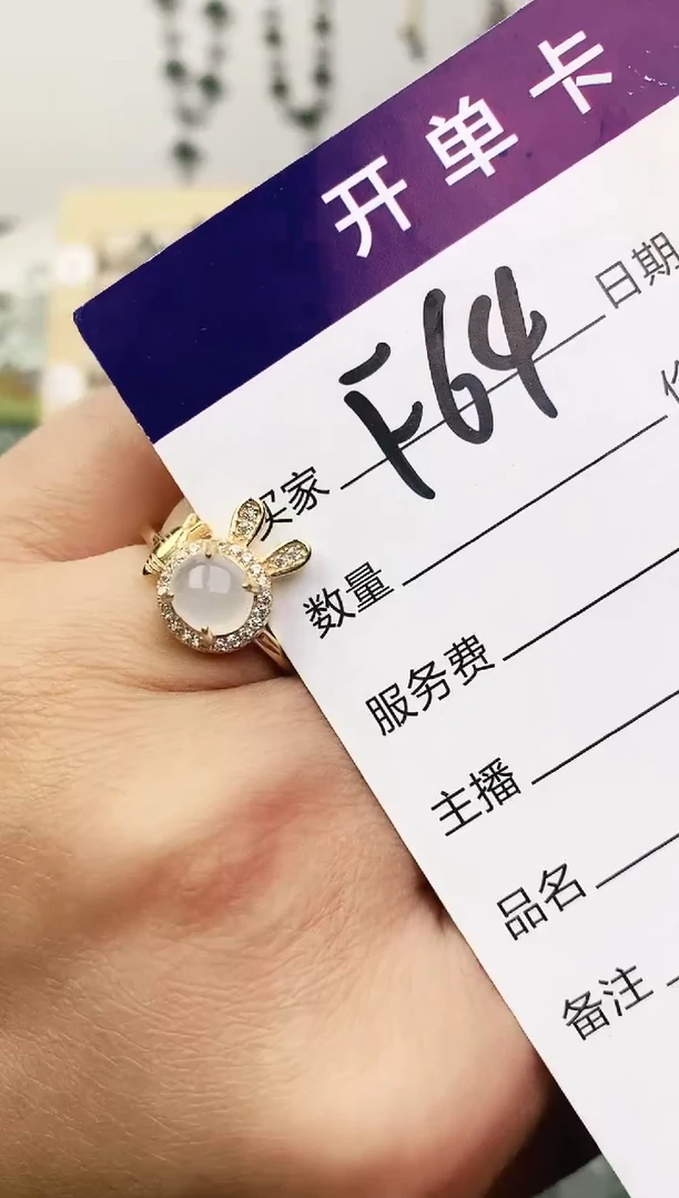 未镶嵌戒指翡翠11111111