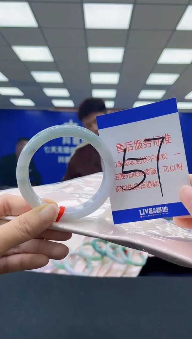 未镶嵌手镯翡翠AAAAAAAAAAAAAAAAAAAA