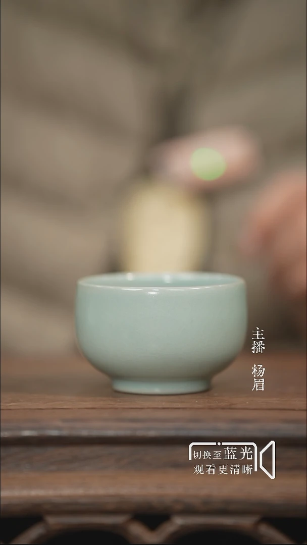 罗汉杯-王国奇章款（新天青）眉