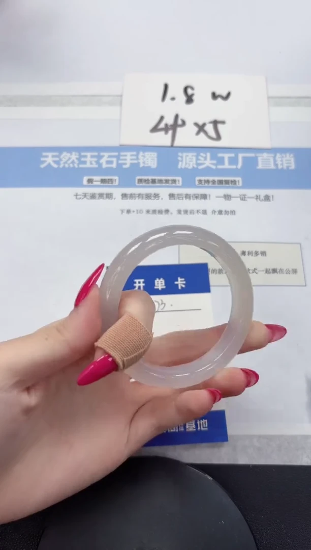 未镶嵌手镯石英质玉A73-54